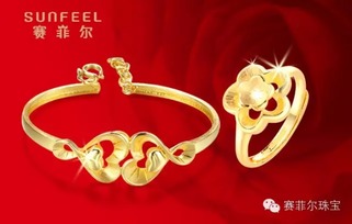 深圳赛菲尔珠宝首饰 引领时尚潮流，打造珠宝首饰批发新标杆