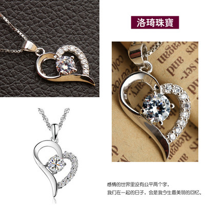 洛琦珠宝首饰厂 引领潮流风尚的PR005时尚环保吊坠批发指南